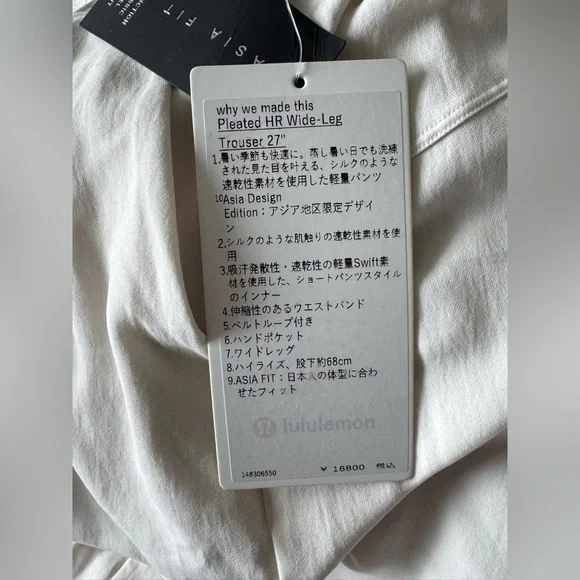 NWT Rare Lululemon Asia Fit Pleated High-Rise Wide-Leg Trouser 27" Size XL - Picture 12 of 12